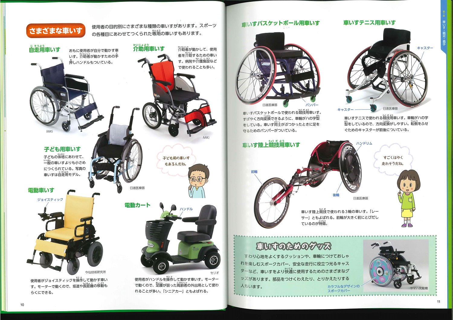 サムネイル画像3