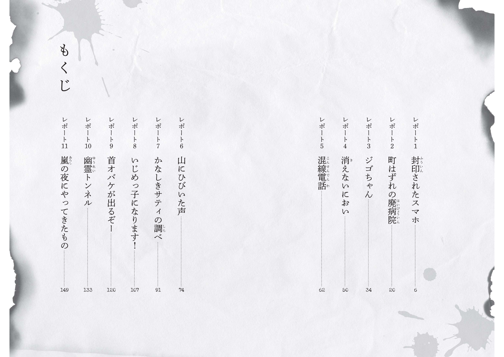 サムネイル画像1