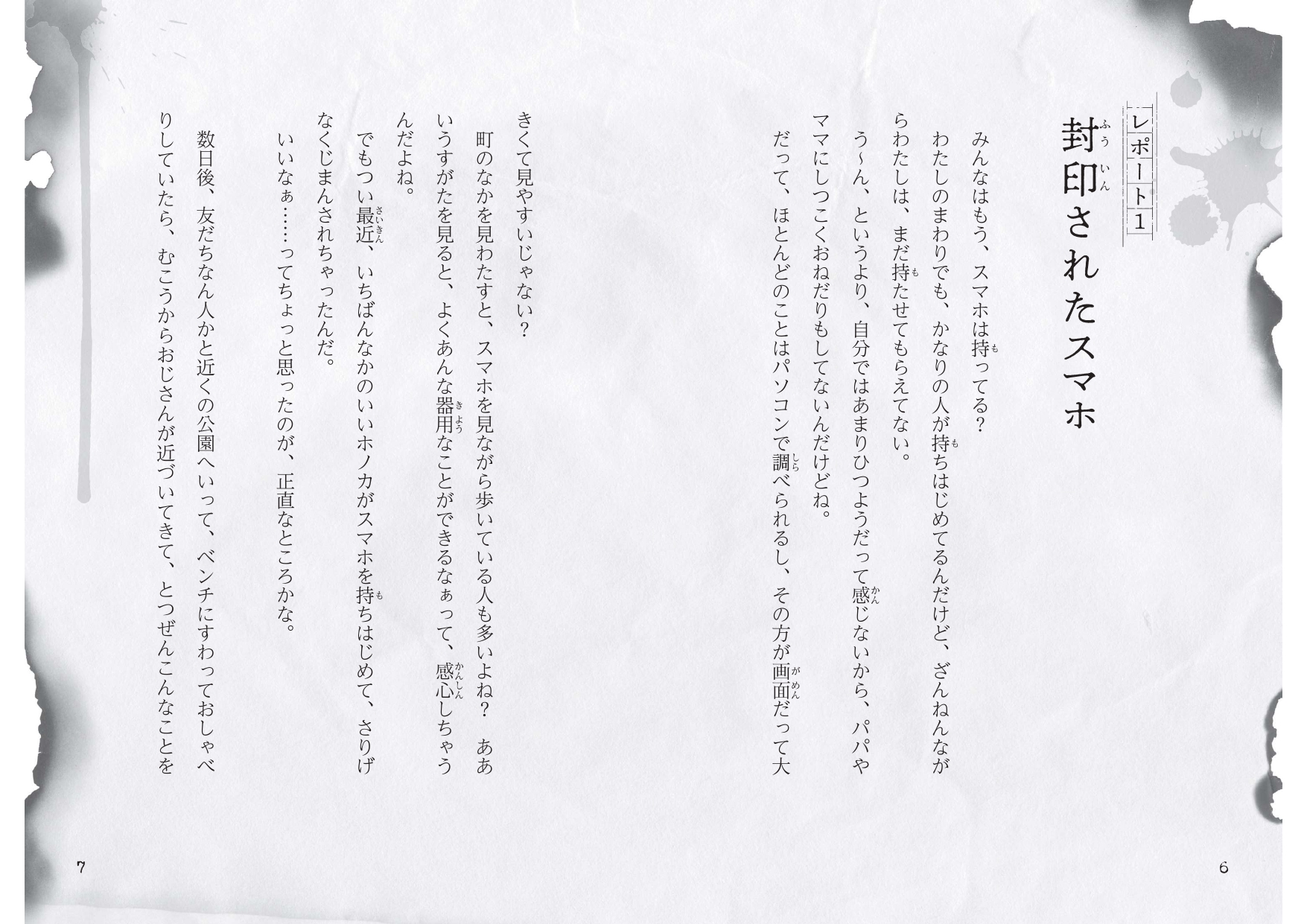 サムネイル画像2