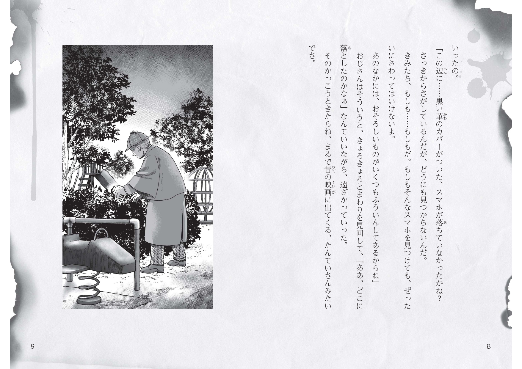 サムネイル画像3