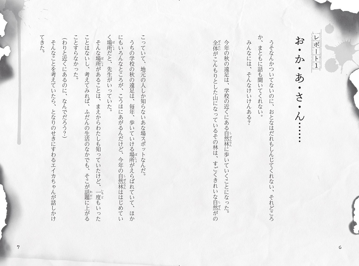 サムネイル画像2