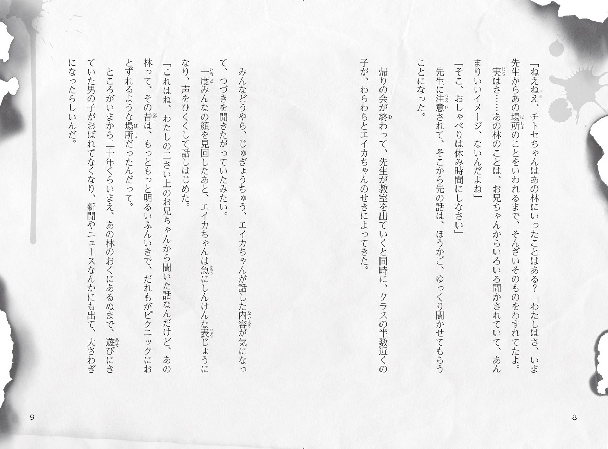 サムネイル画像3