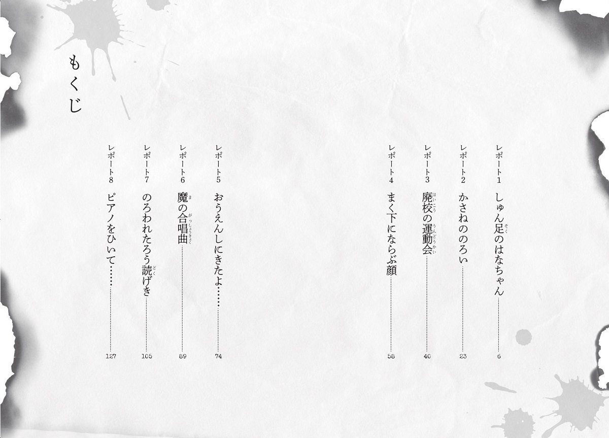 サムネイル画像1