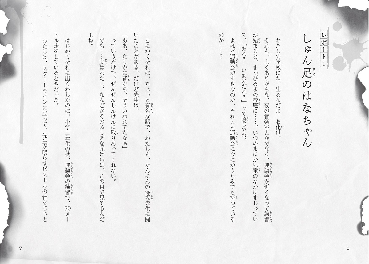 サムネイル画像2