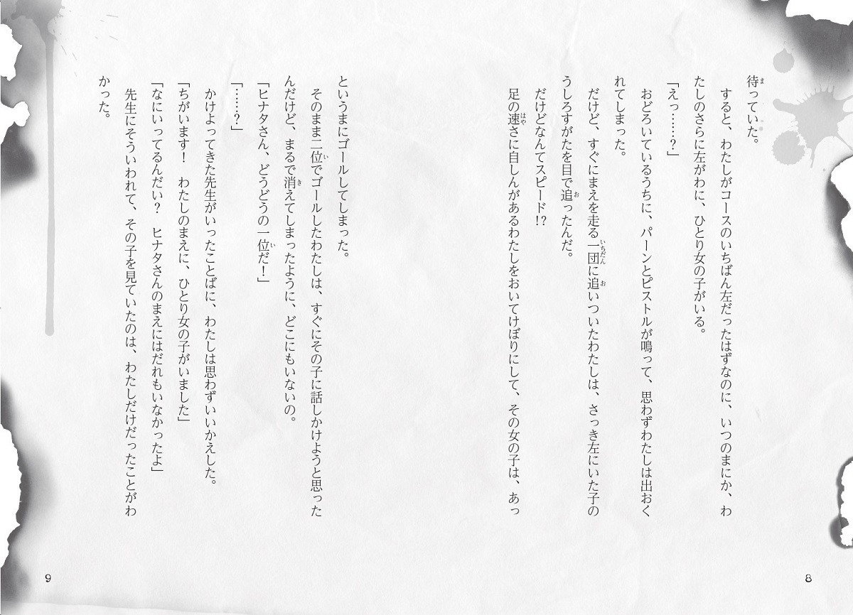 サムネイル画像3