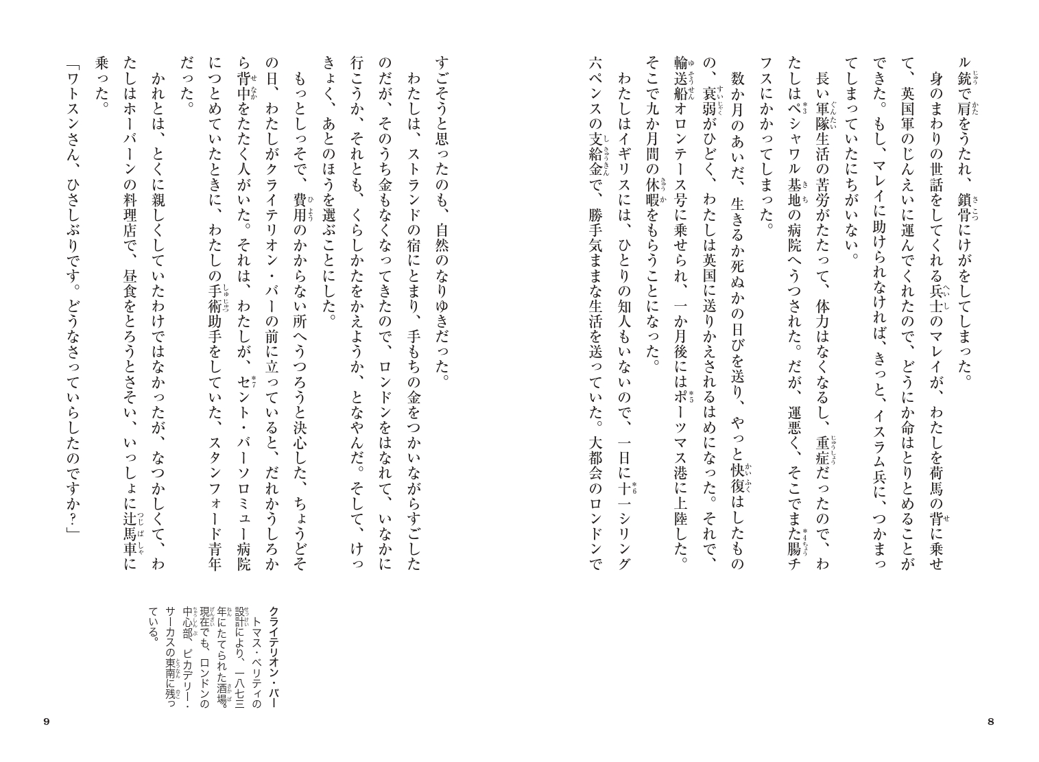 サムネイル画像3