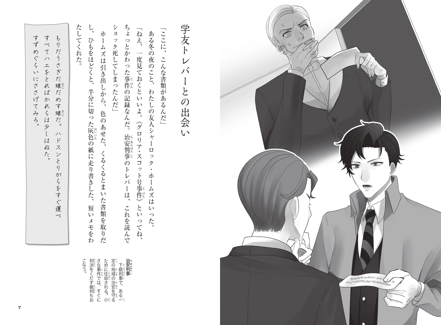 サムネイル画像2