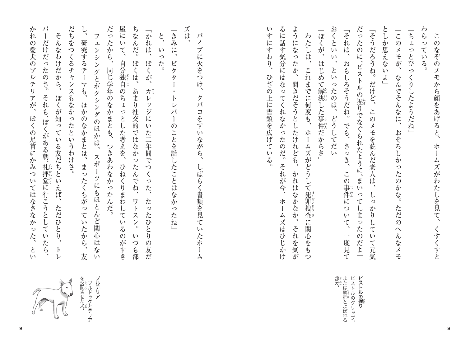 サムネイル画像3