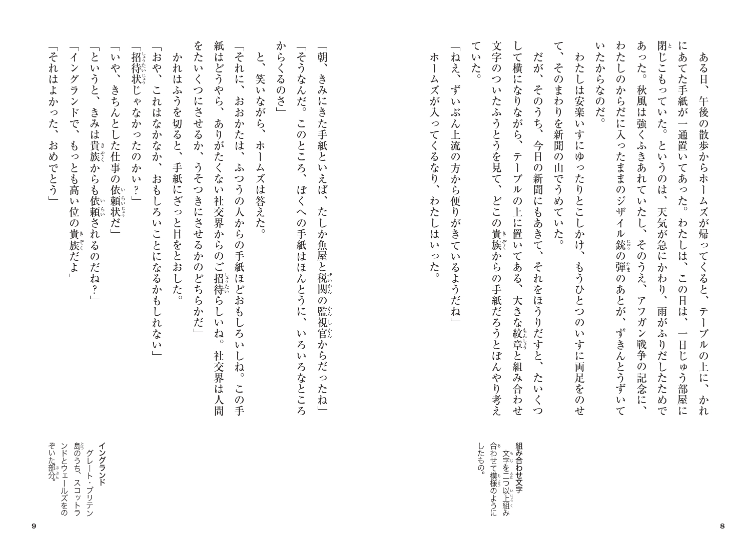 サムネイル画像3