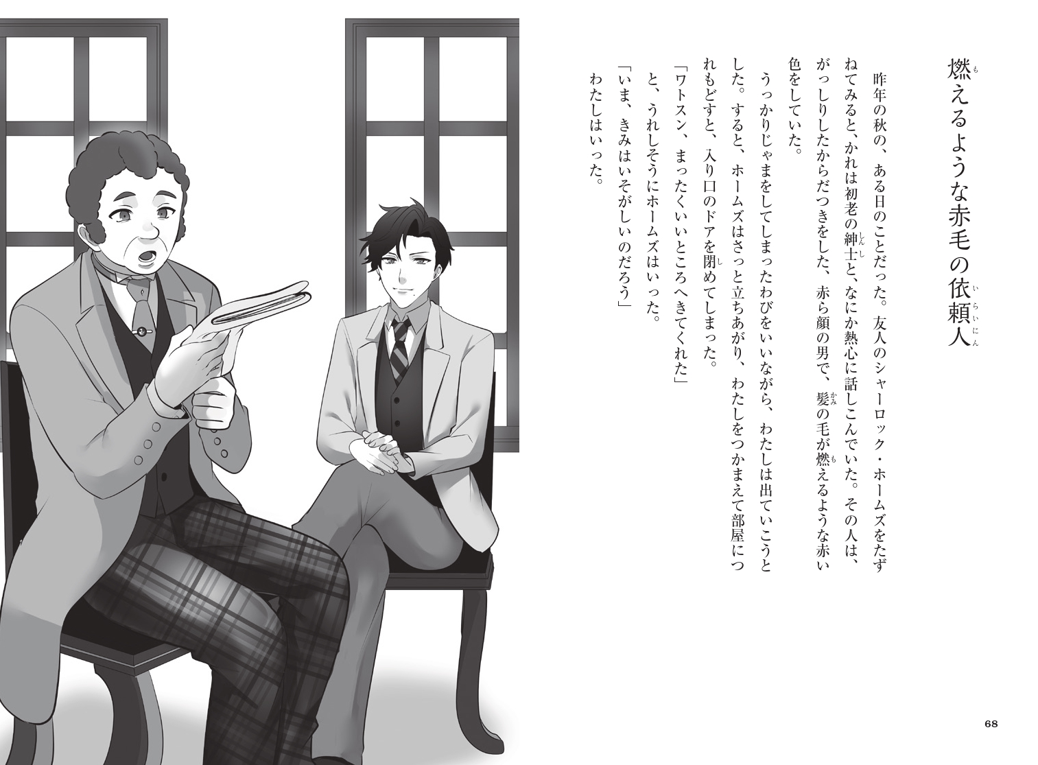 サムネイル画像2