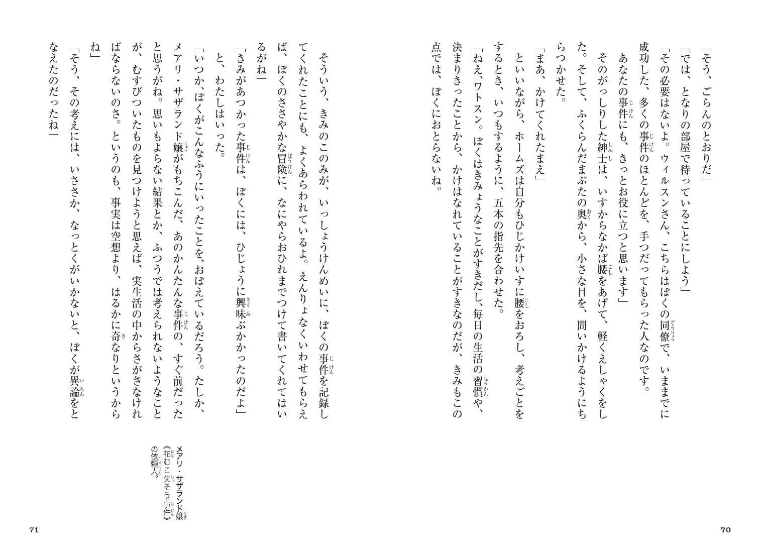 サムネイル画像3