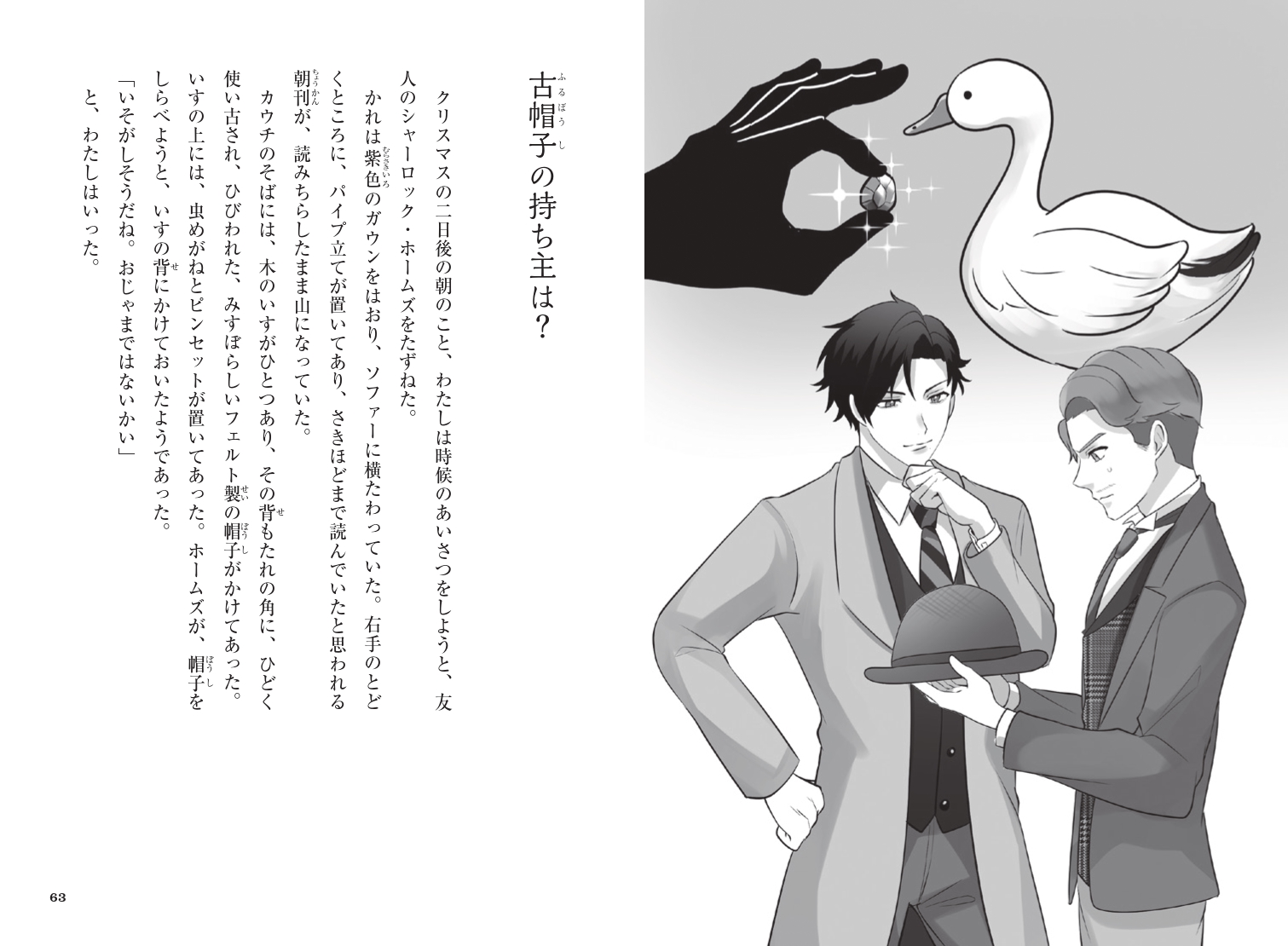 サムネイル画像2