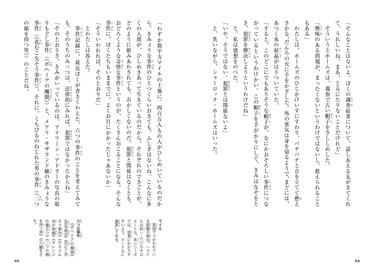 サムネイル画像3