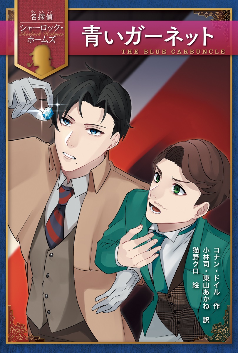 メイン画像