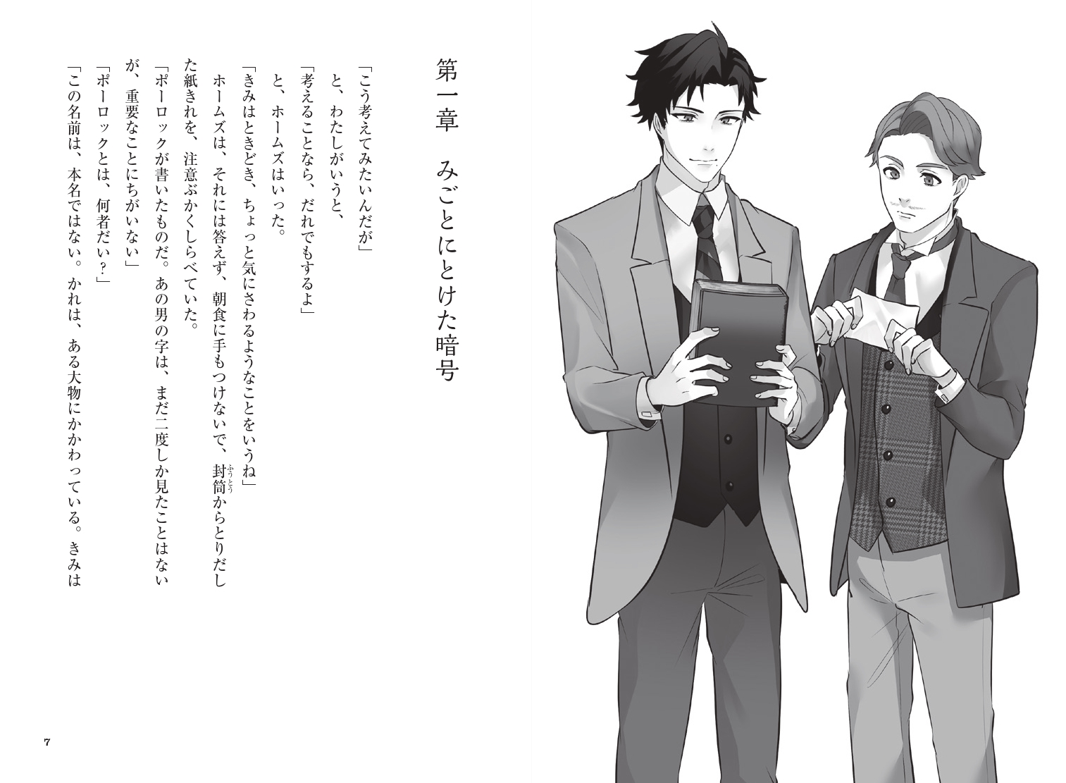 サムネイル画像2