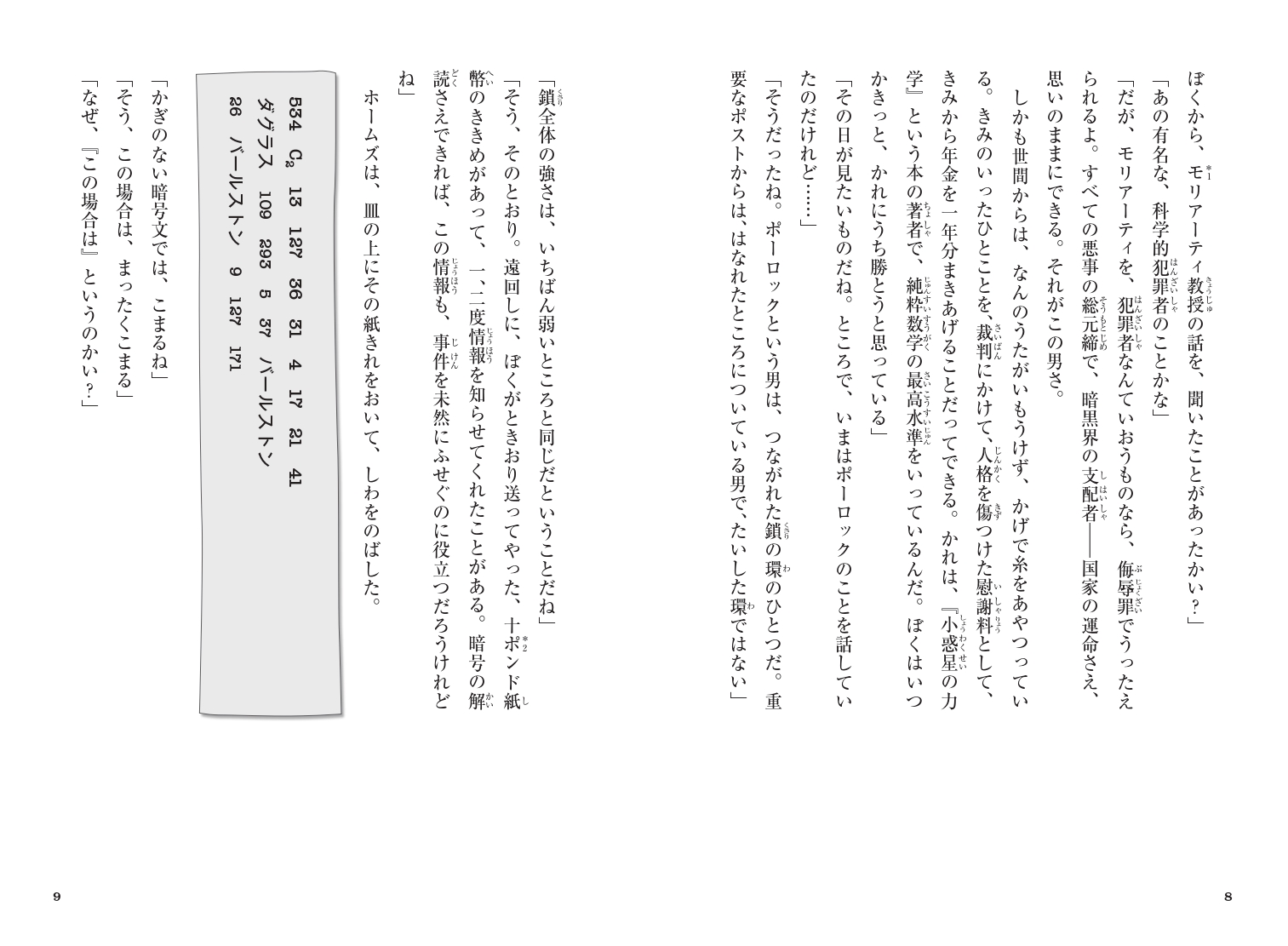 サムネイル画像3