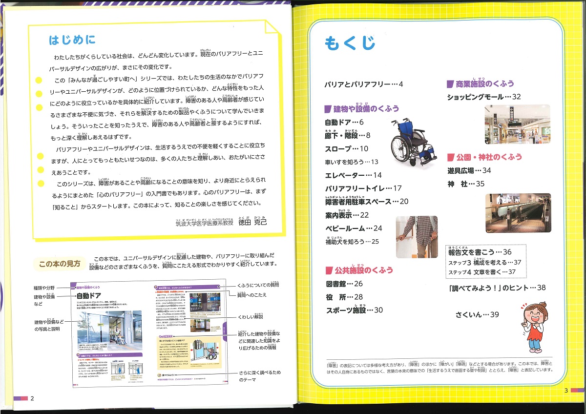 サムネイル画像1