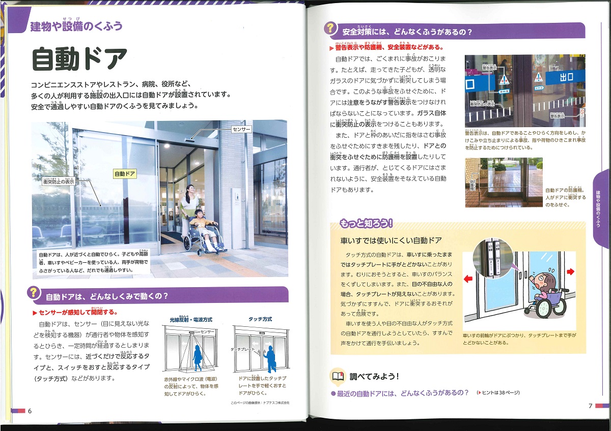 サムネイル画像2