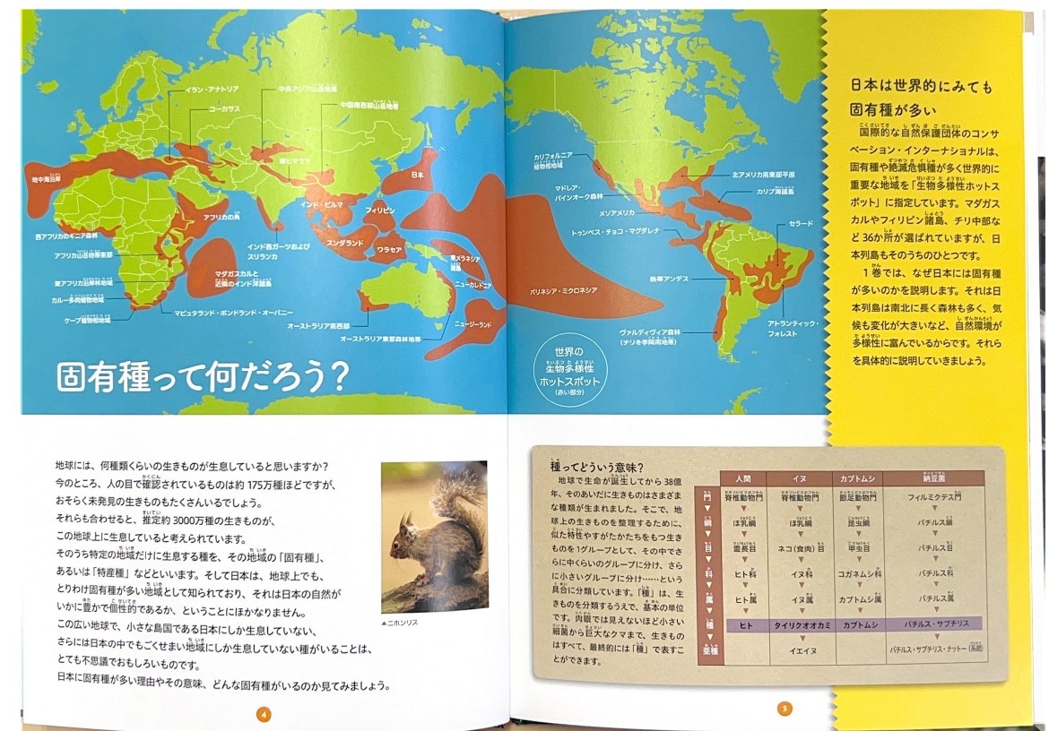 サムネイル画像2