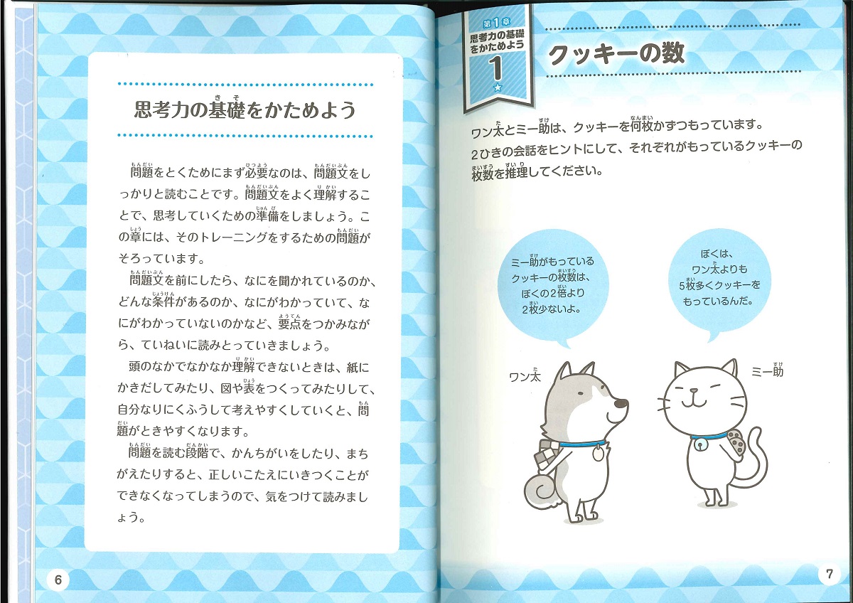 サムネイル画像1