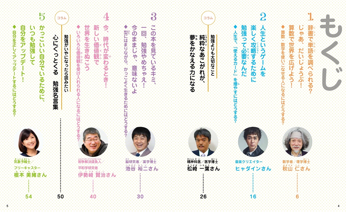 サムネイル画像1
