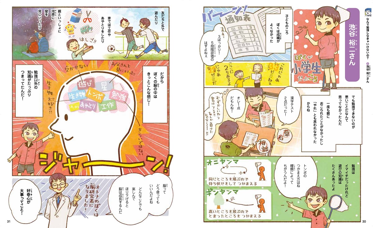 サムネイル画像2