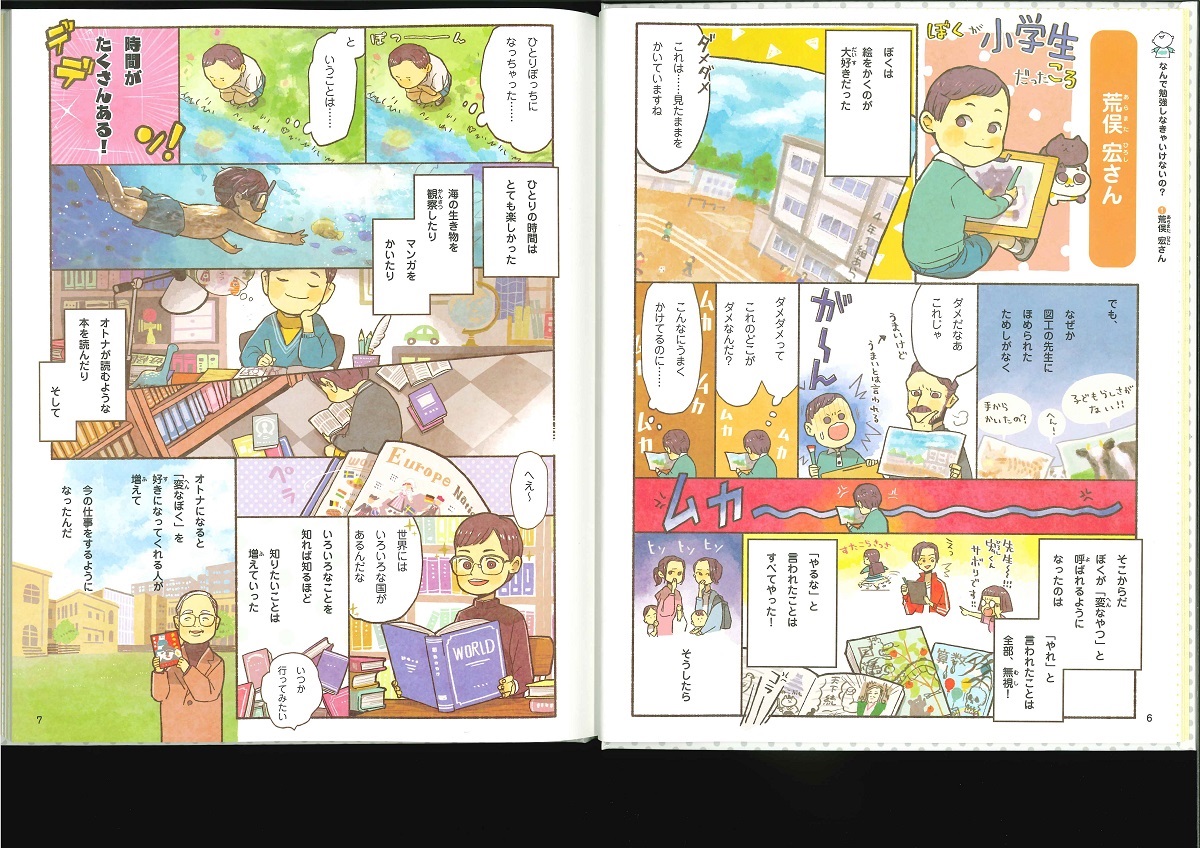 サムネイル画像1