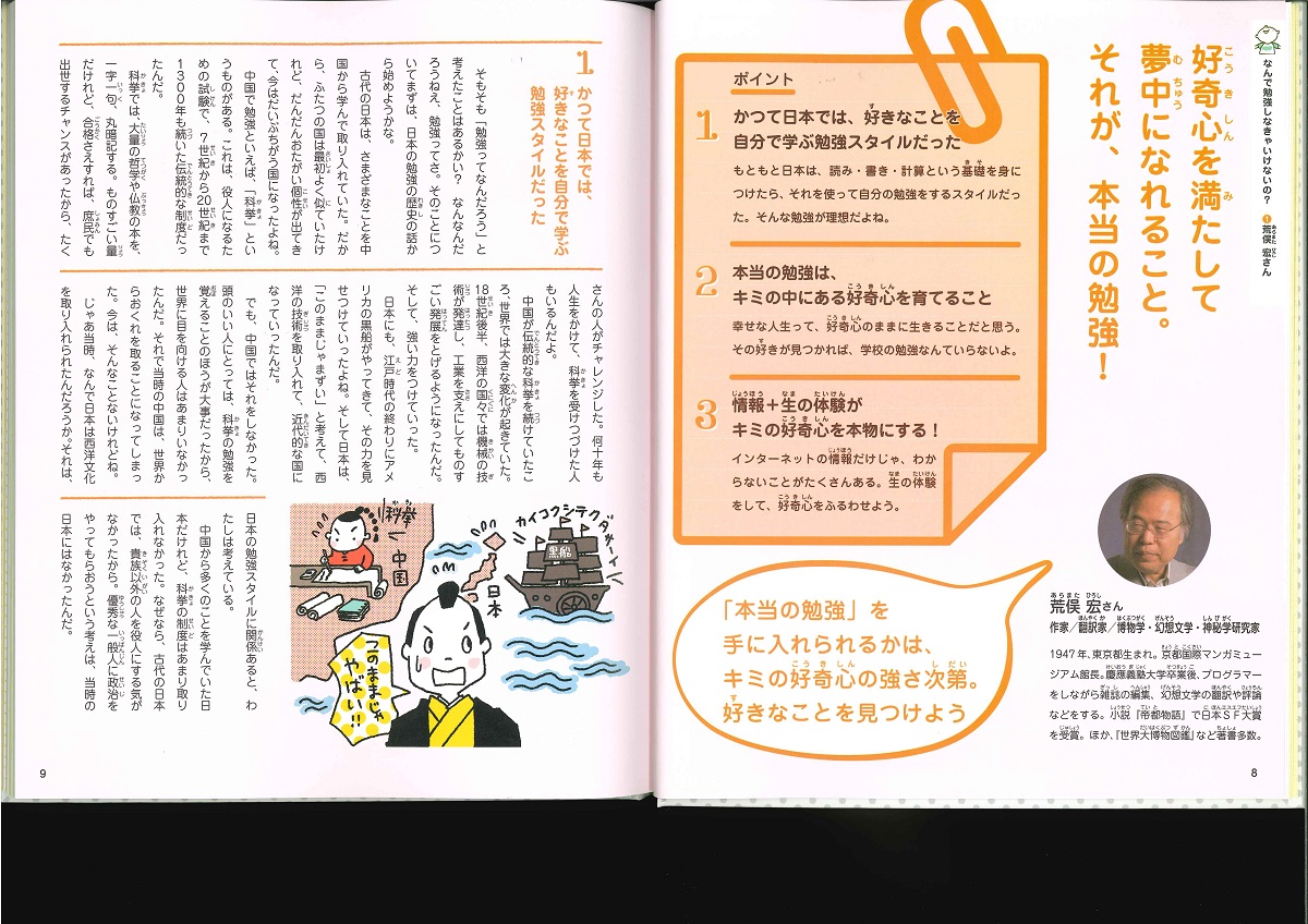 サムネイル画像3