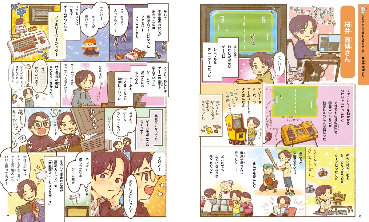 サムネイル画像2
