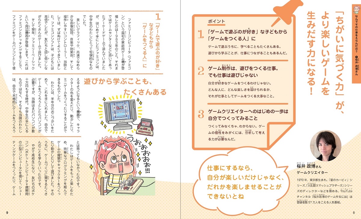 サムネイル画像3