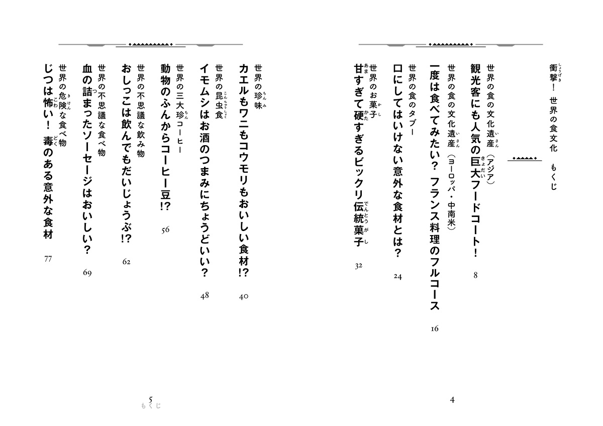 サムネイル画像1