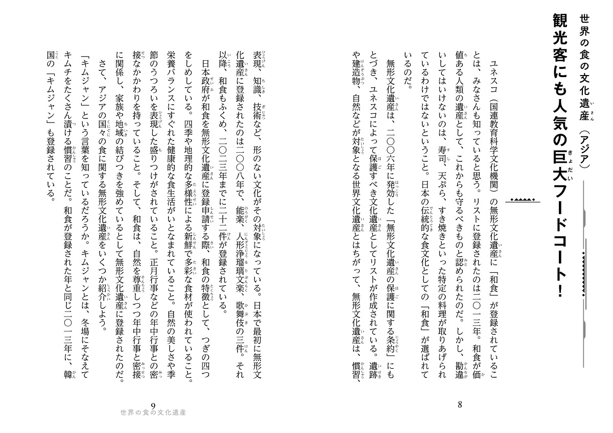 サムネイル画像2