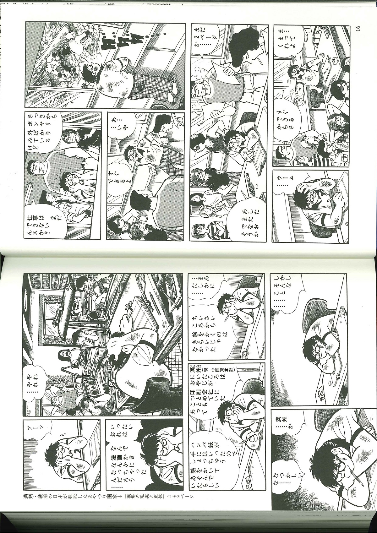 サムネイル画像3