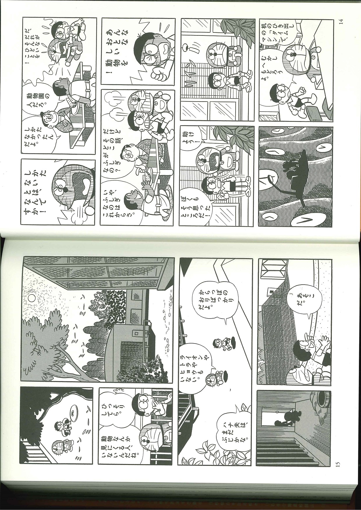 サムネイル画像2