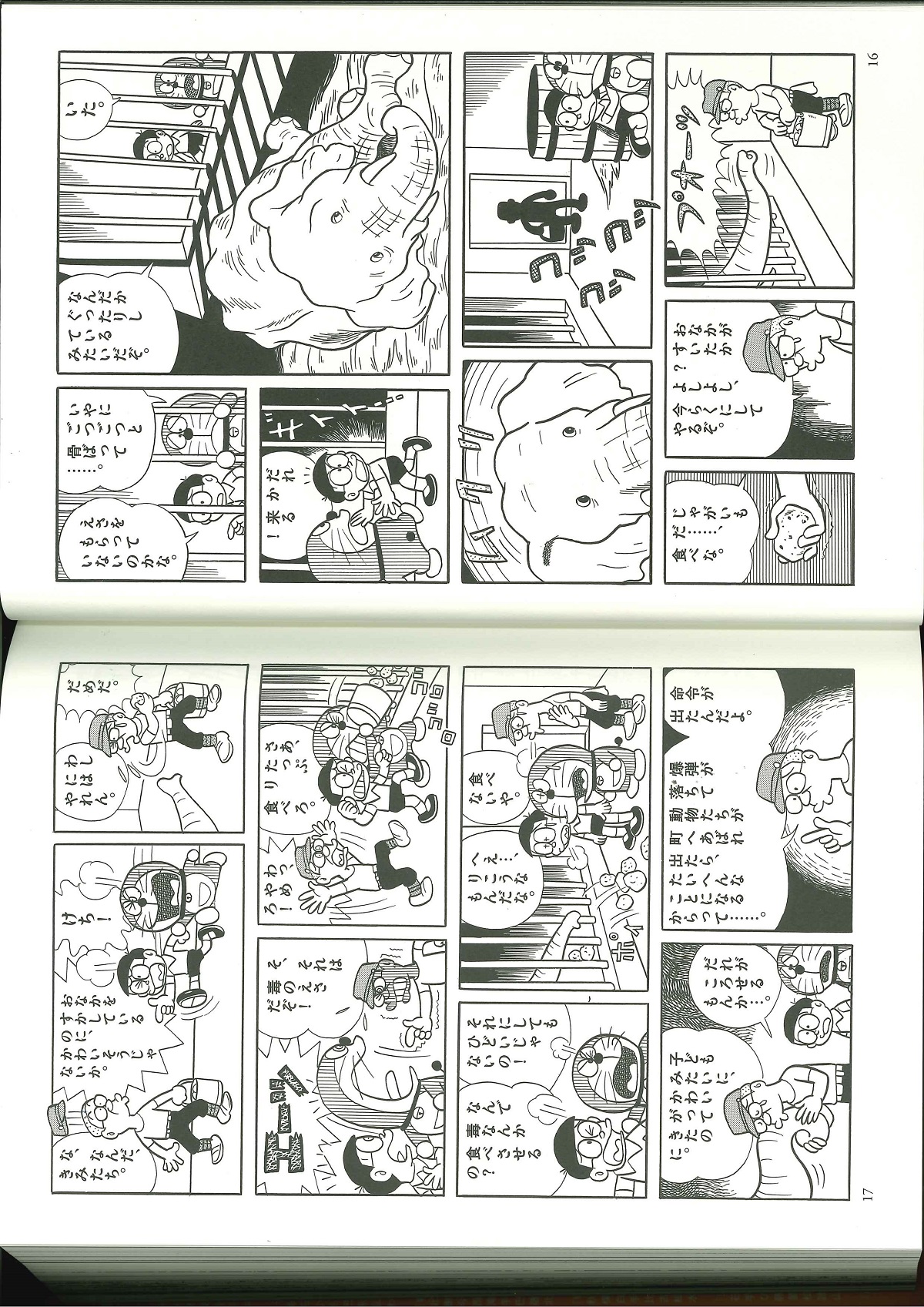 サムネイル画像3