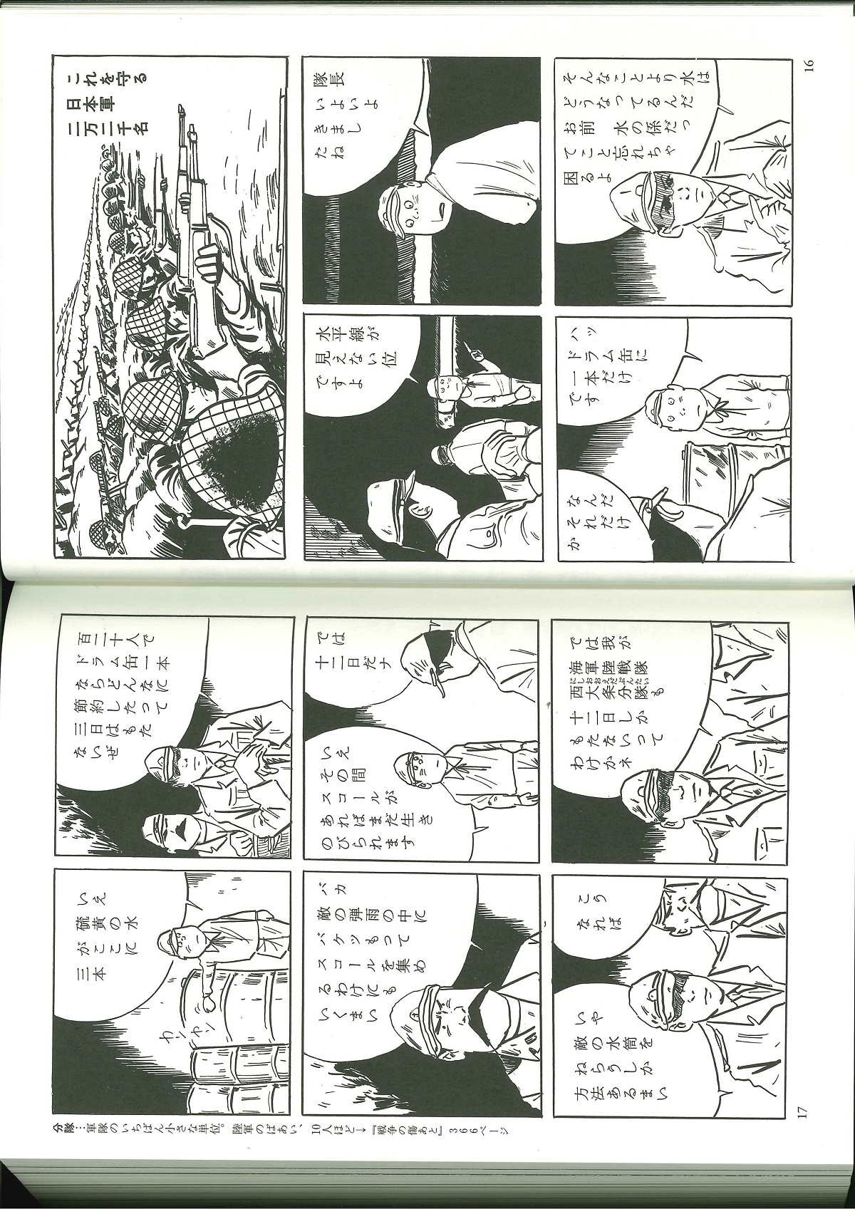 サムネイル画像3