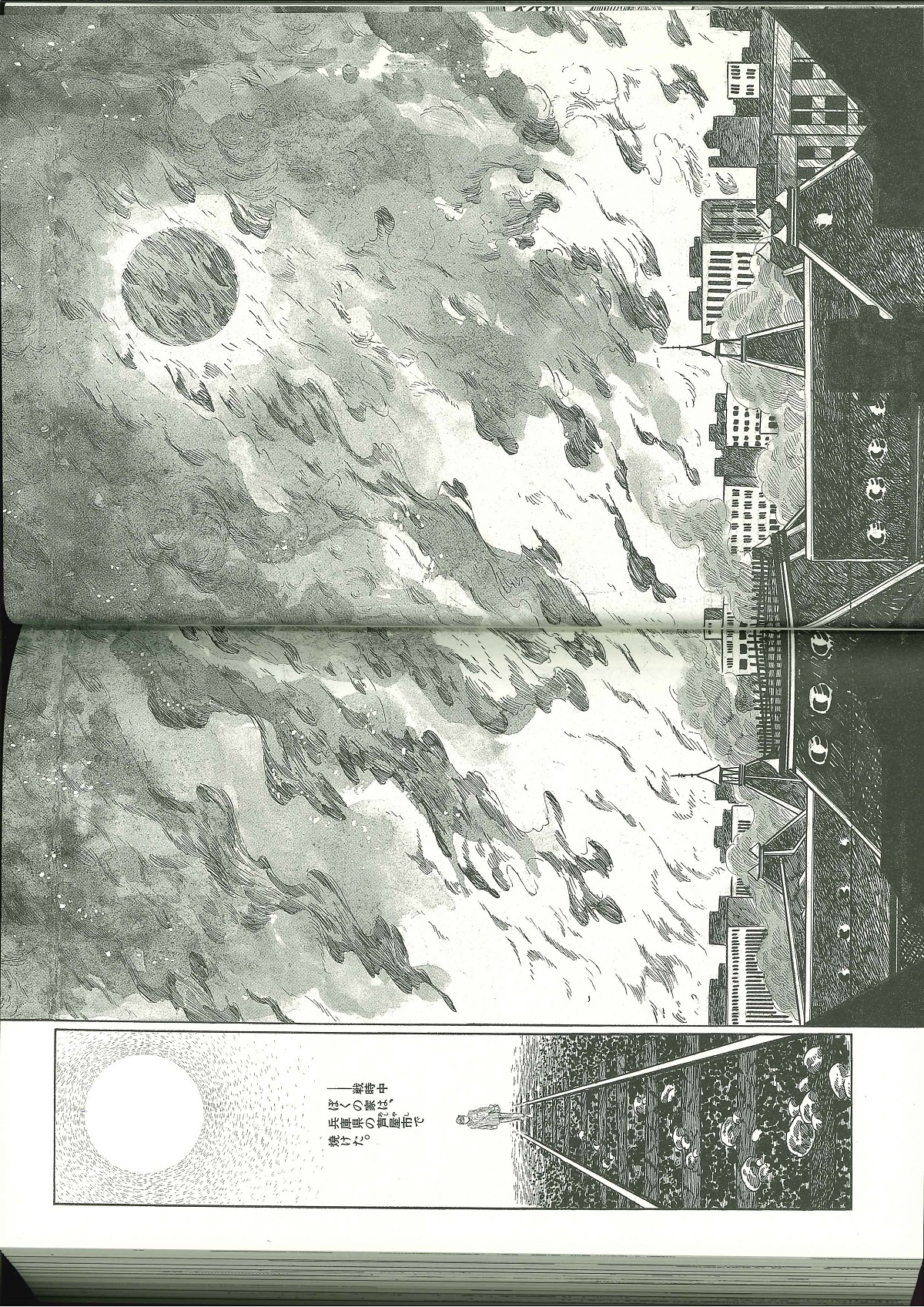 サムネイル画像2