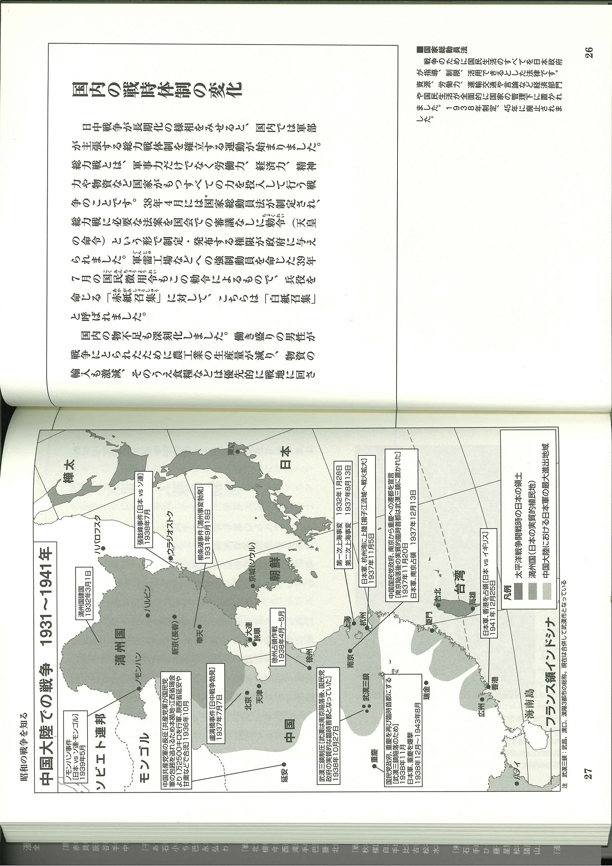サムネイル画像3