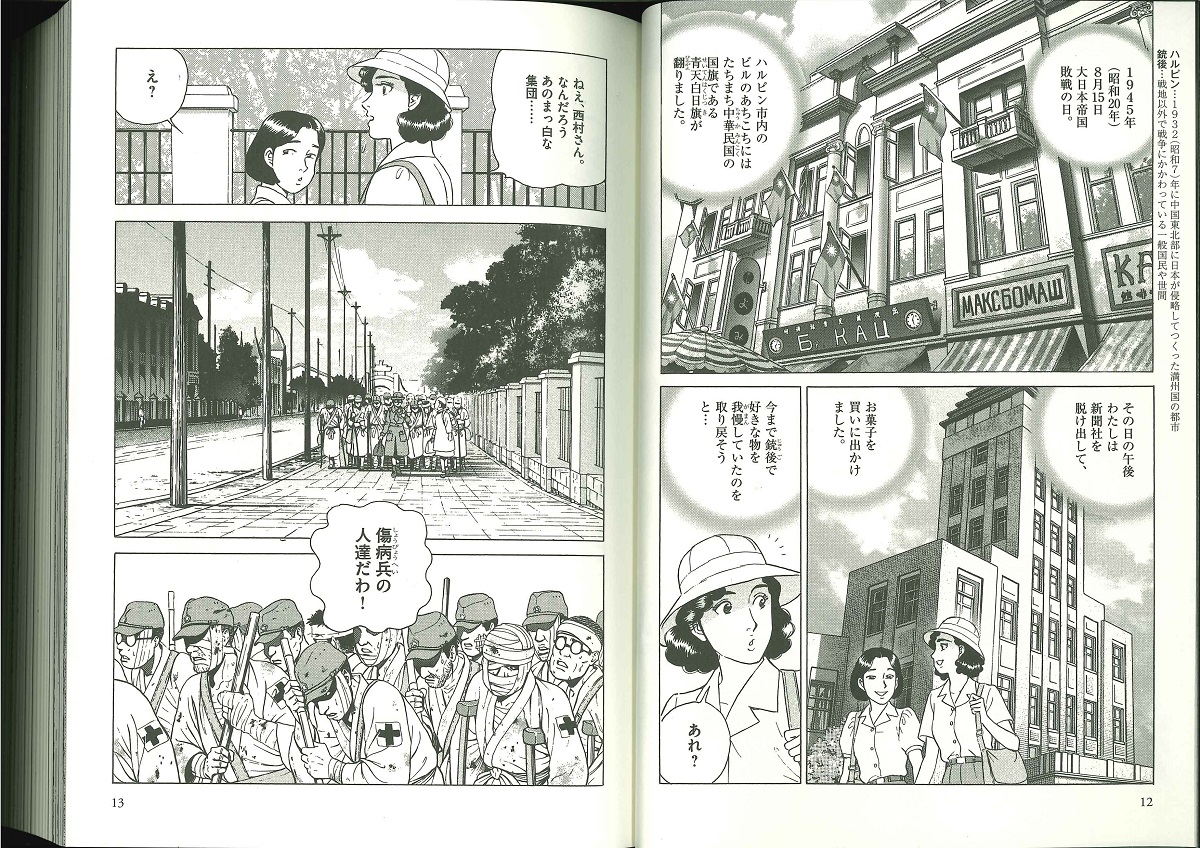サムネイル画像1