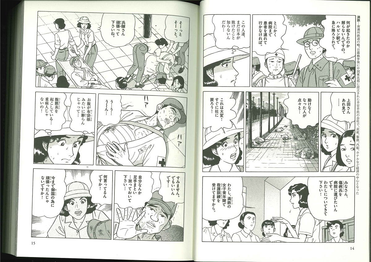 サムネイル画像2