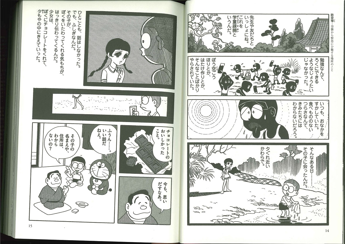 サムネイル画像2