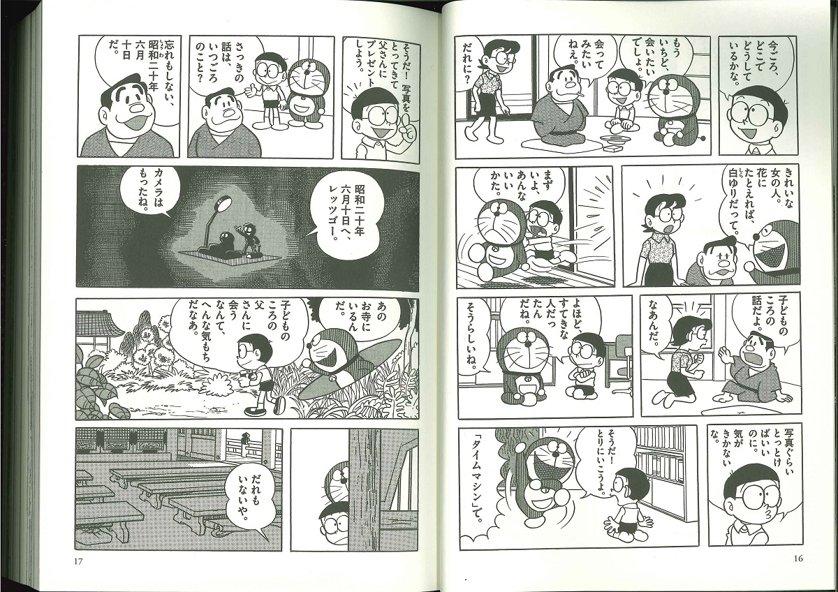 サムネイル画像3