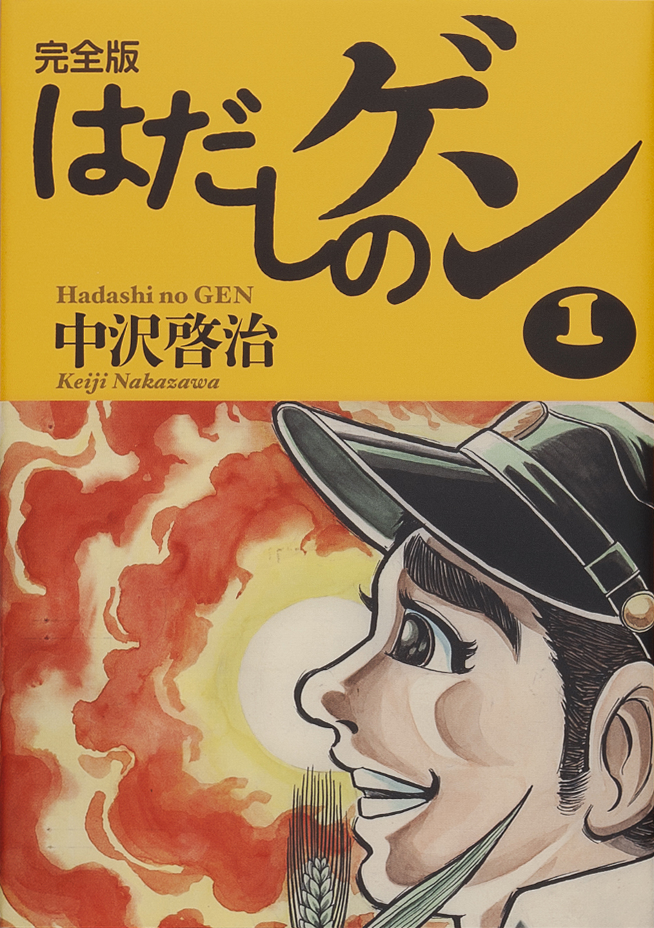 メイン画像