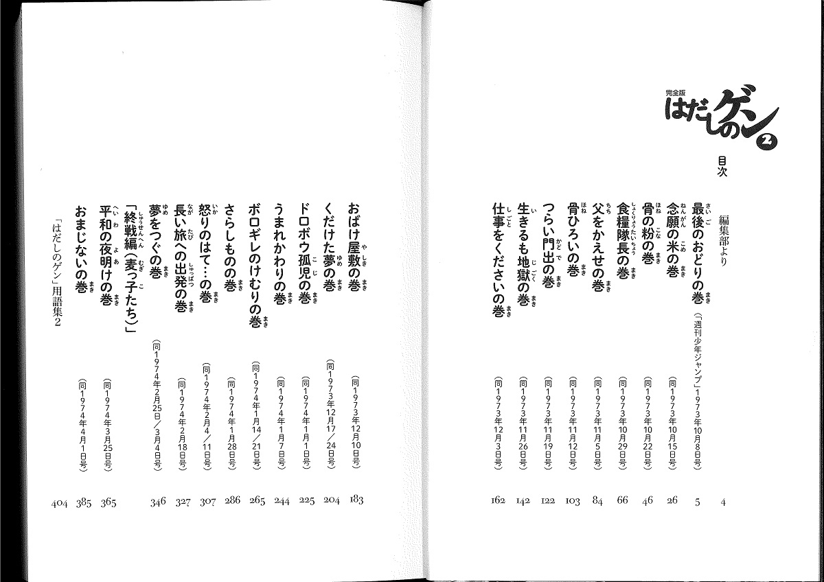 サムネイル画像1
