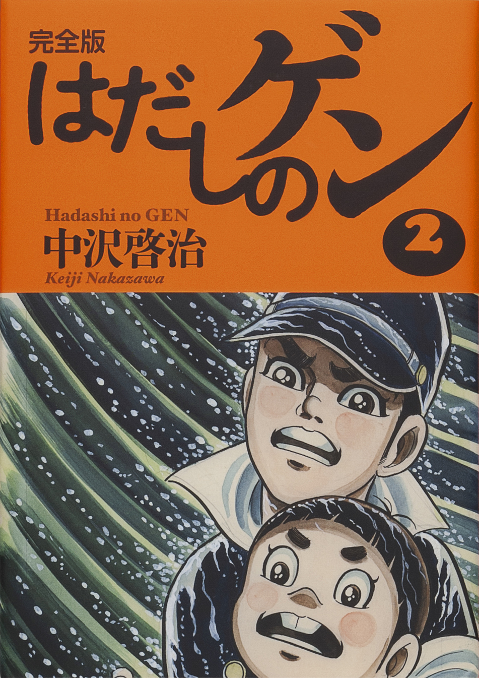 メイン画像