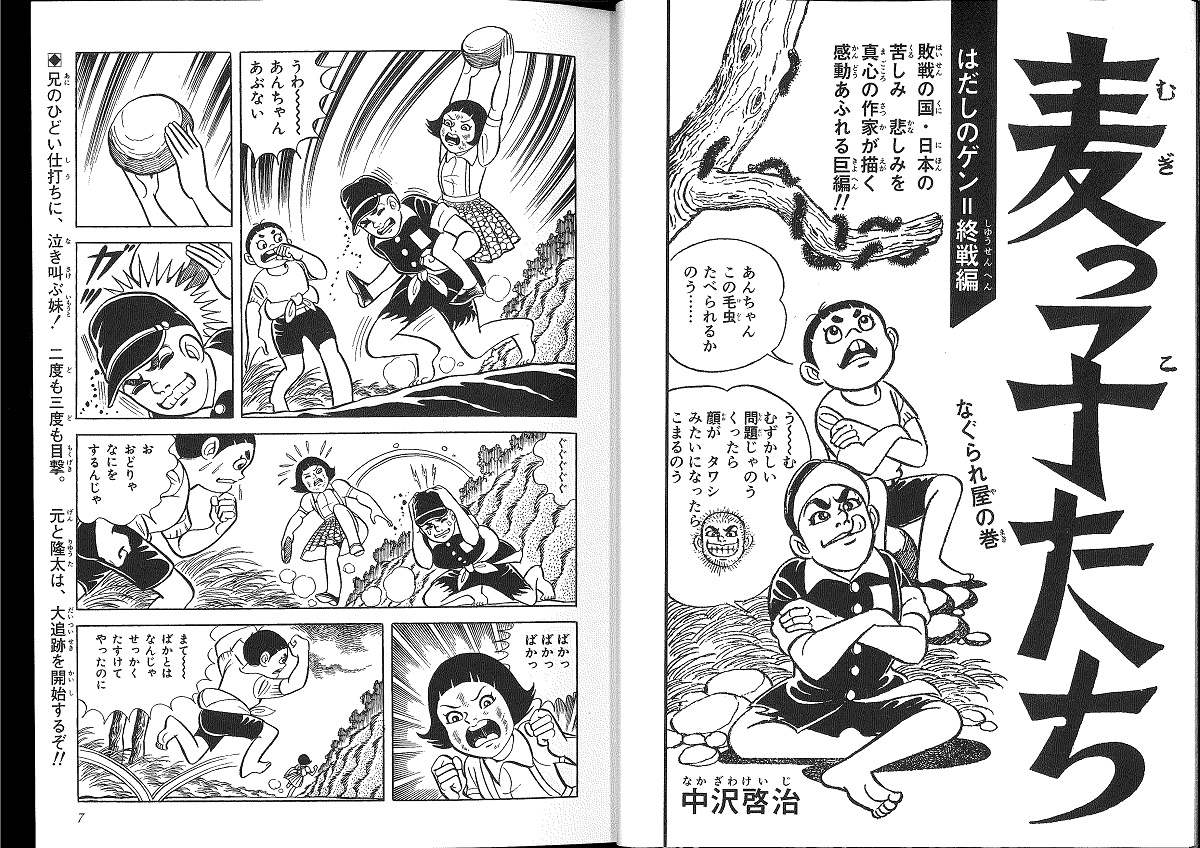 サムネイル画像2