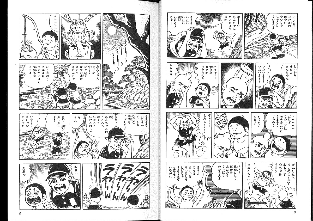 サムネイル画像3