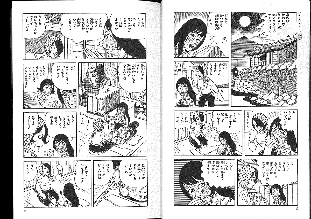サムネイル画像3