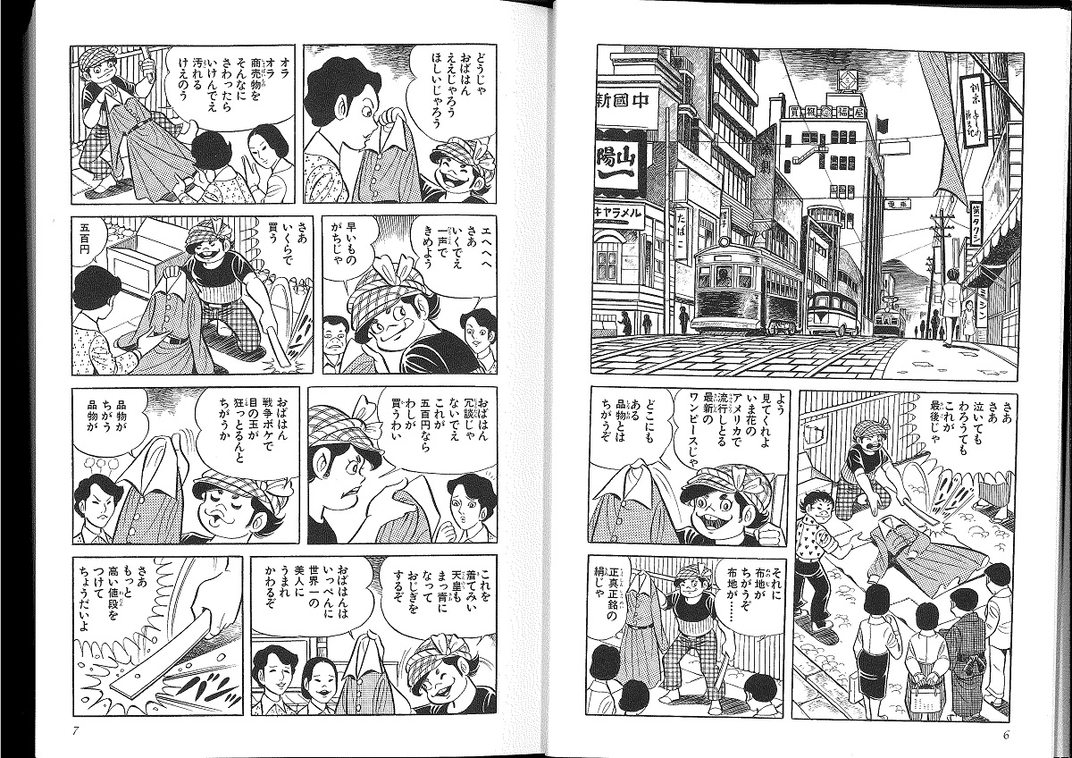 サムネイル画像3