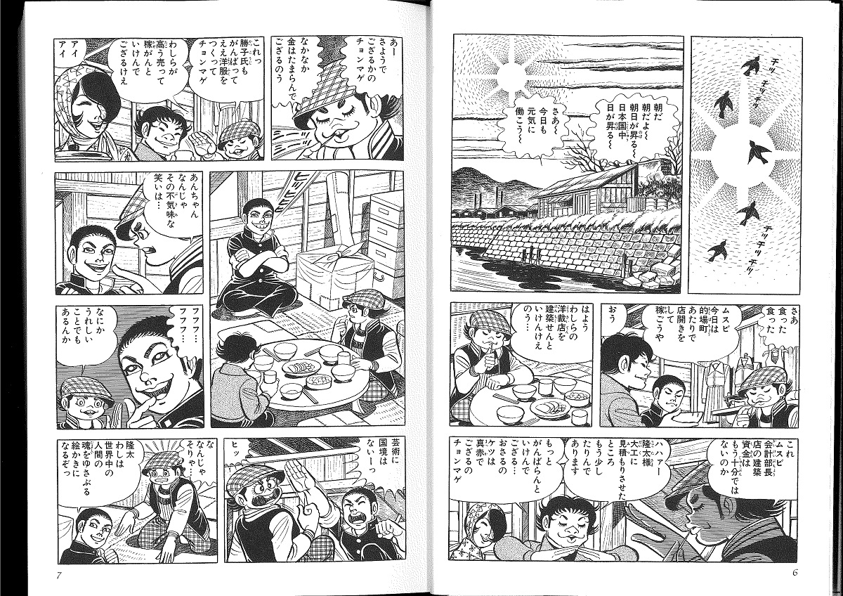 サムネイル画像3